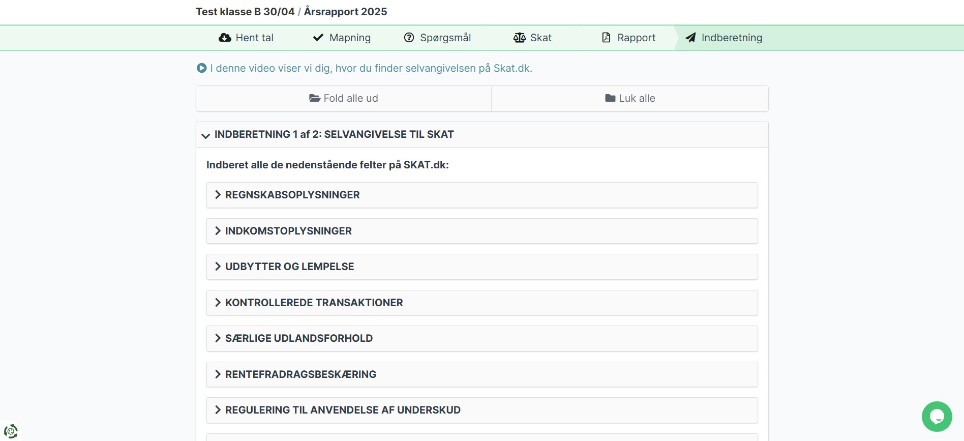 Reportability screenshot