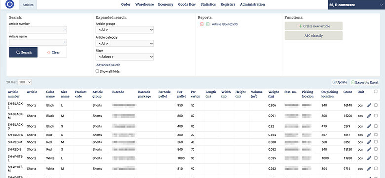 App screenshot: Ongoing WMS