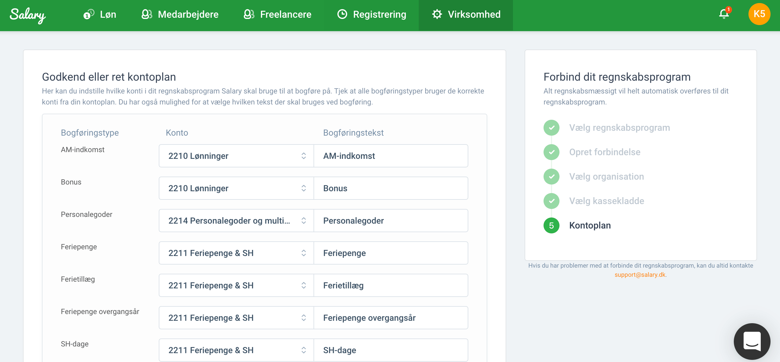 App screenshot: Salary lønsystem